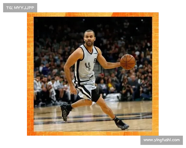 帕克如何在NBA舞台上书写属于自己的传奇历史篇章
