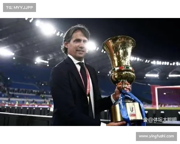 意甲联赛五大传统豪门发展历程及其历史影响力探析